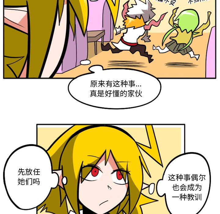 第35話 - 第93张