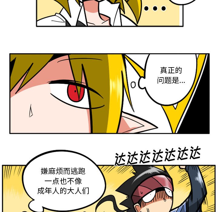 第35話 - 第94张