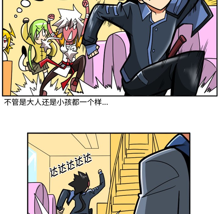 第35話 - 第95张