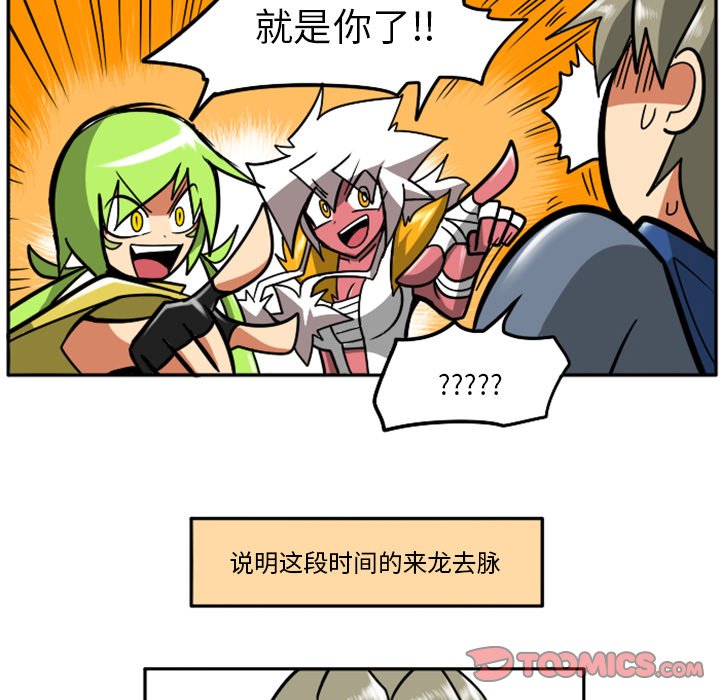 第35話 - 第98张