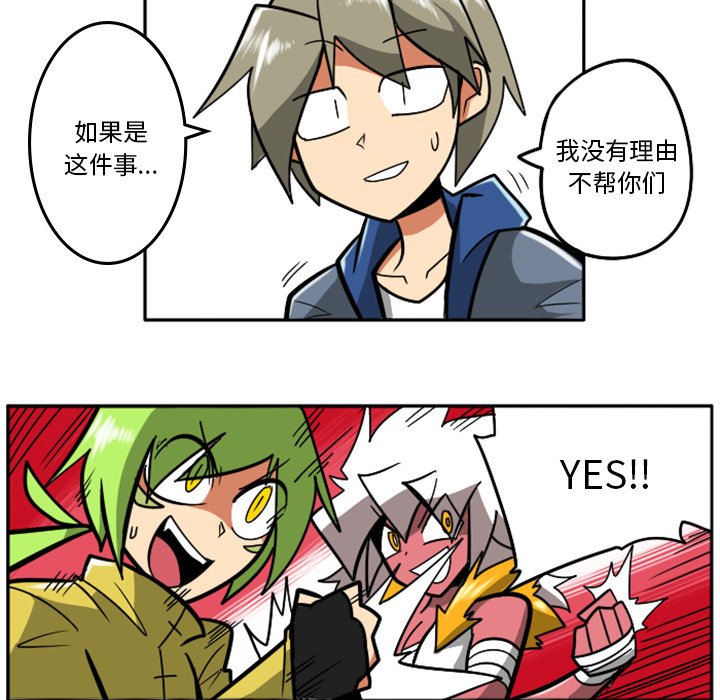 第35話 - 第99张