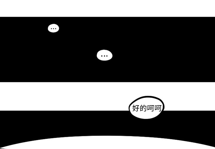 第36話 - 第0张