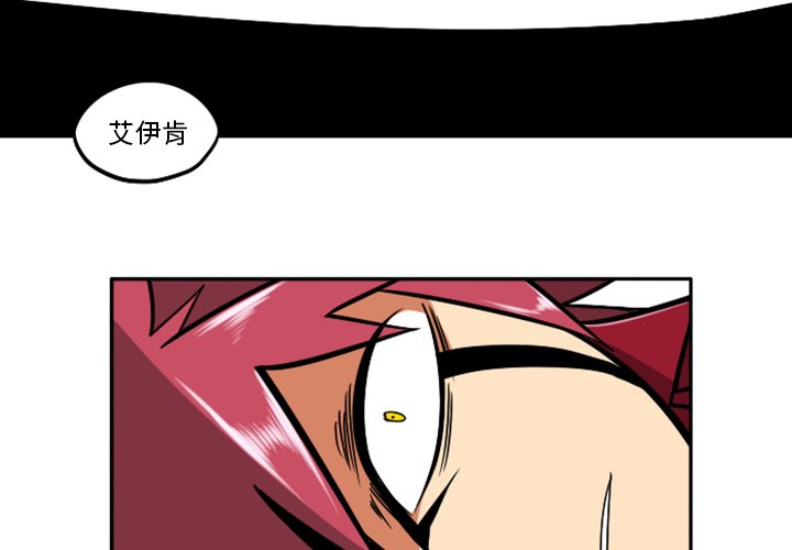 第36話 - 第1张