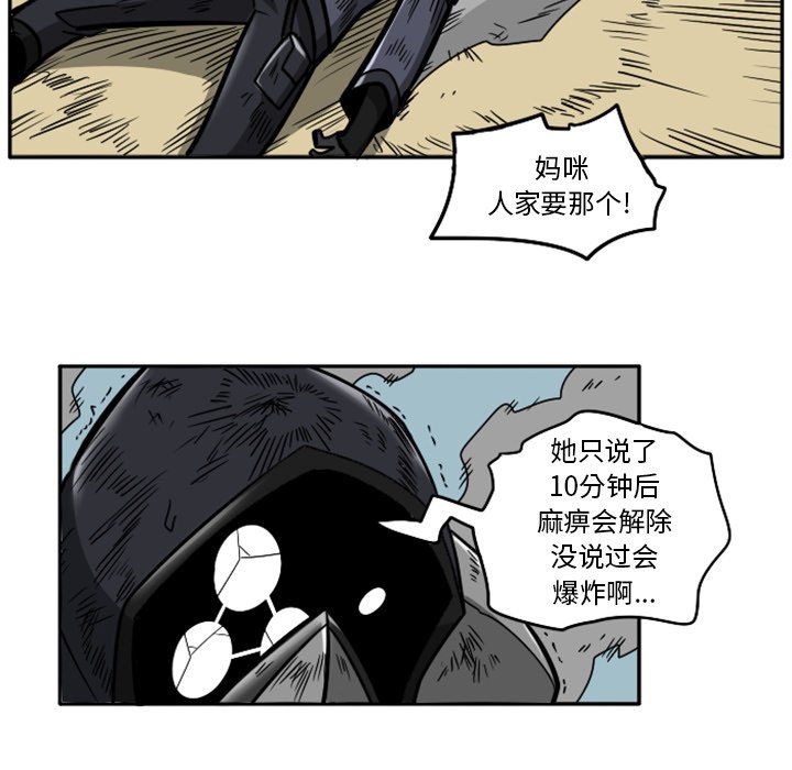 第36話 - 第102张