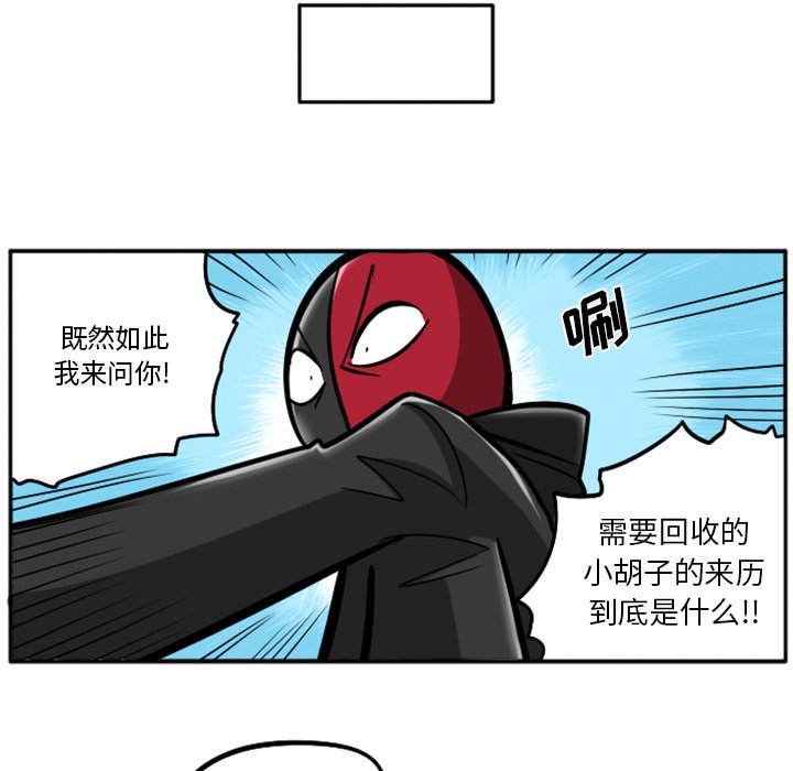 第36話 - 第103张
