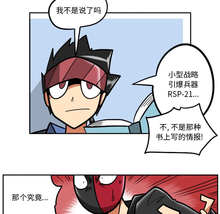 第36話 - 第104张