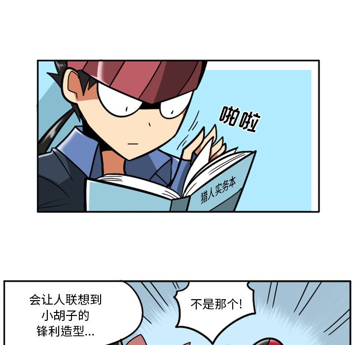 第36話 - 第106张
