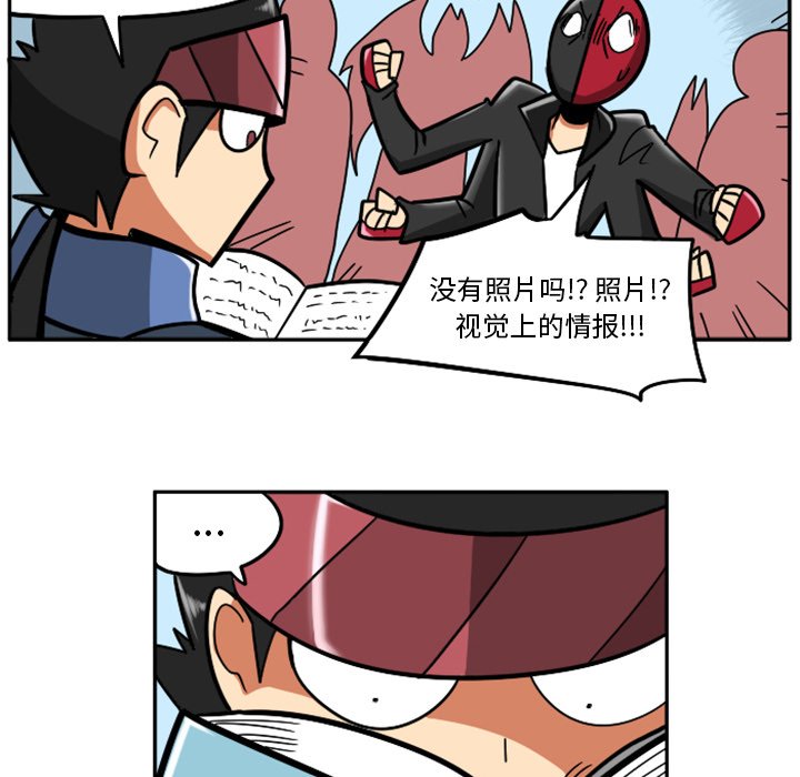 第36話 - 第107张