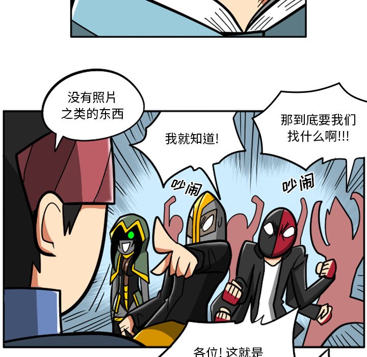 第36話 - 第108张