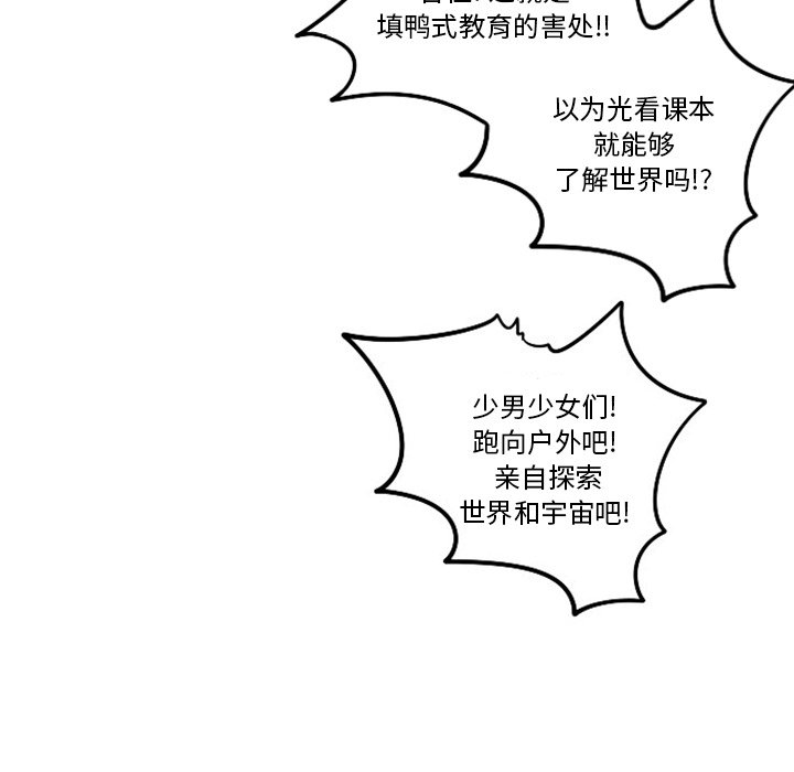 第36話 - 第109张