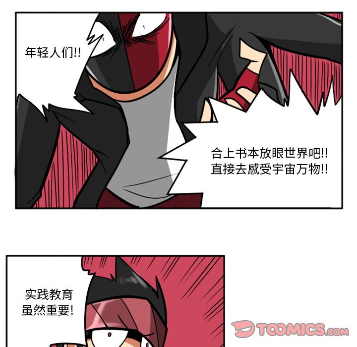 第36話 - 第110张