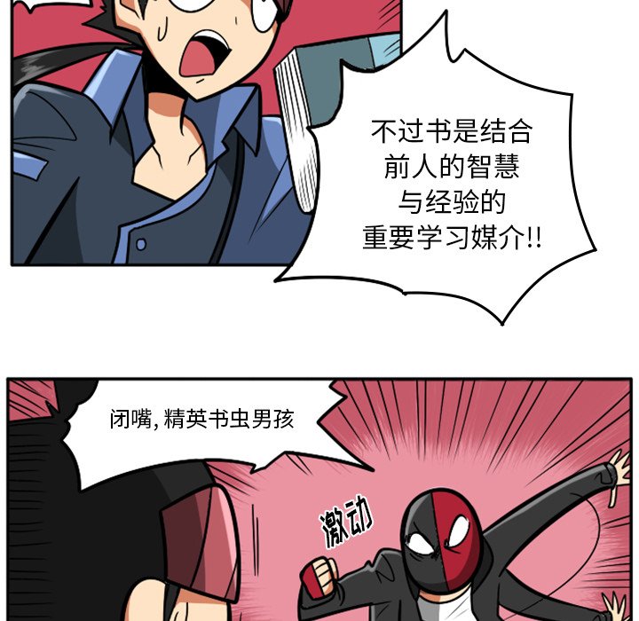 第36話 - 第111张