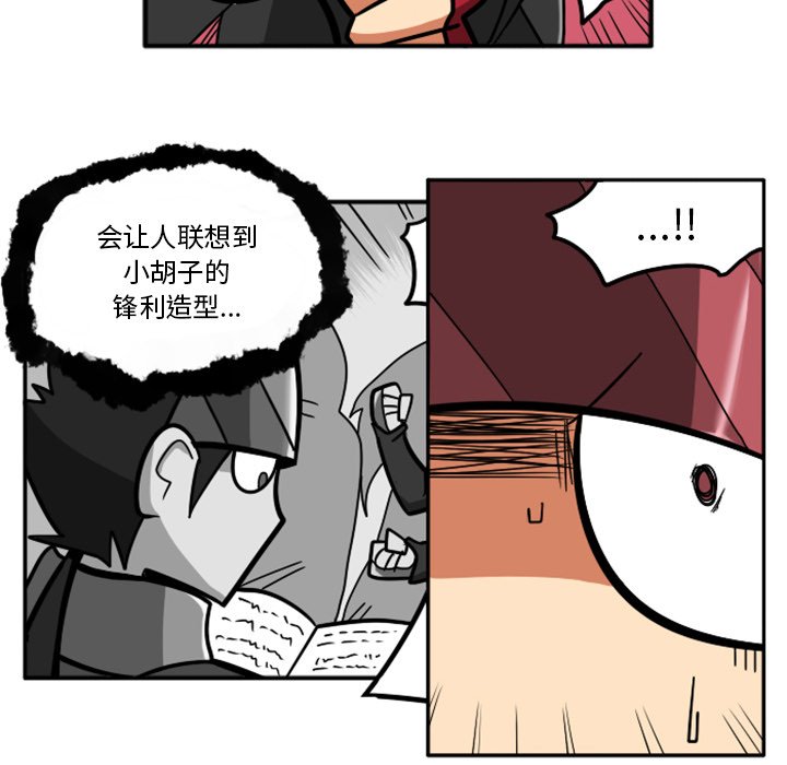 第36話 - 第113张