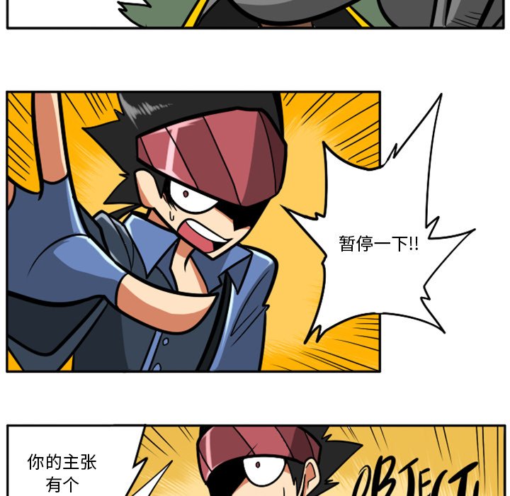 第36話 - 第116张