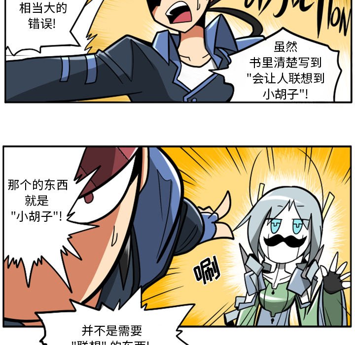 第36話 - 第117张