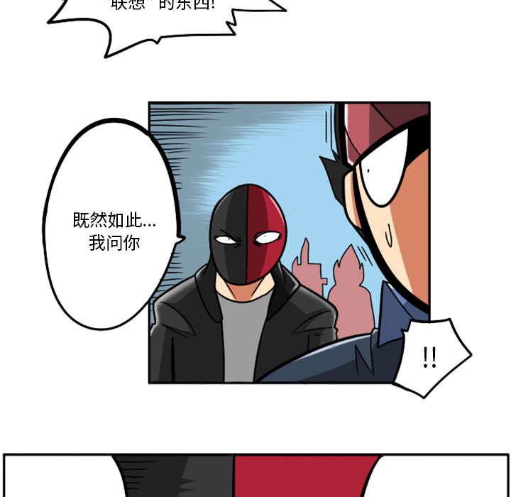 第36話 - 第118张