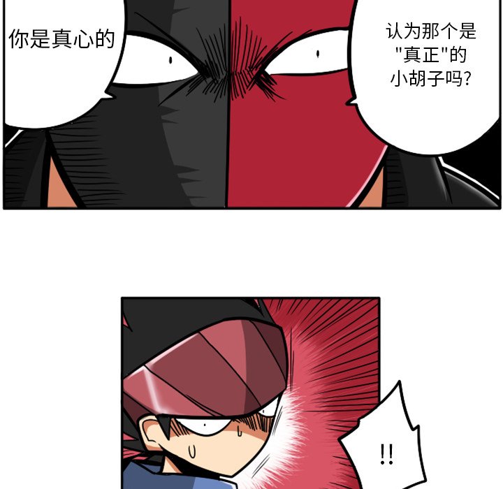 第36話 - 第119张