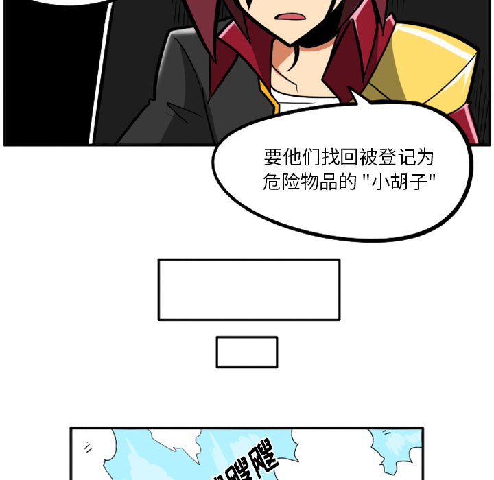 第36話 - 第12张