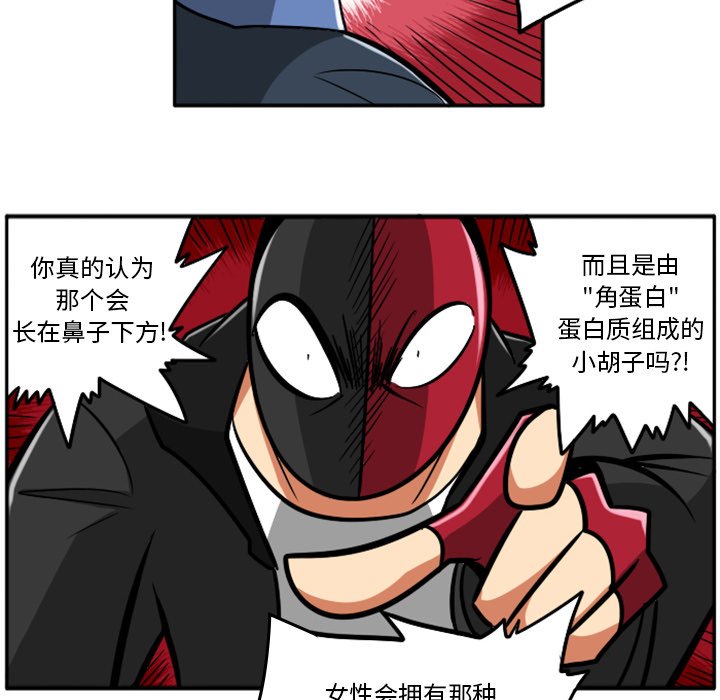 第36話 - 第120张