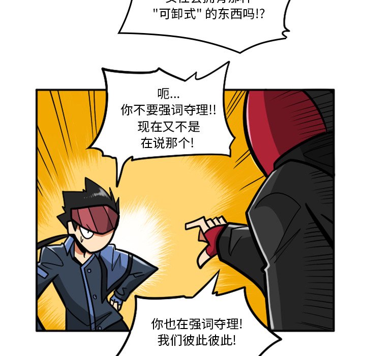第36話 - 第121张