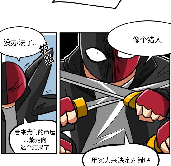 第36話 - 第122张