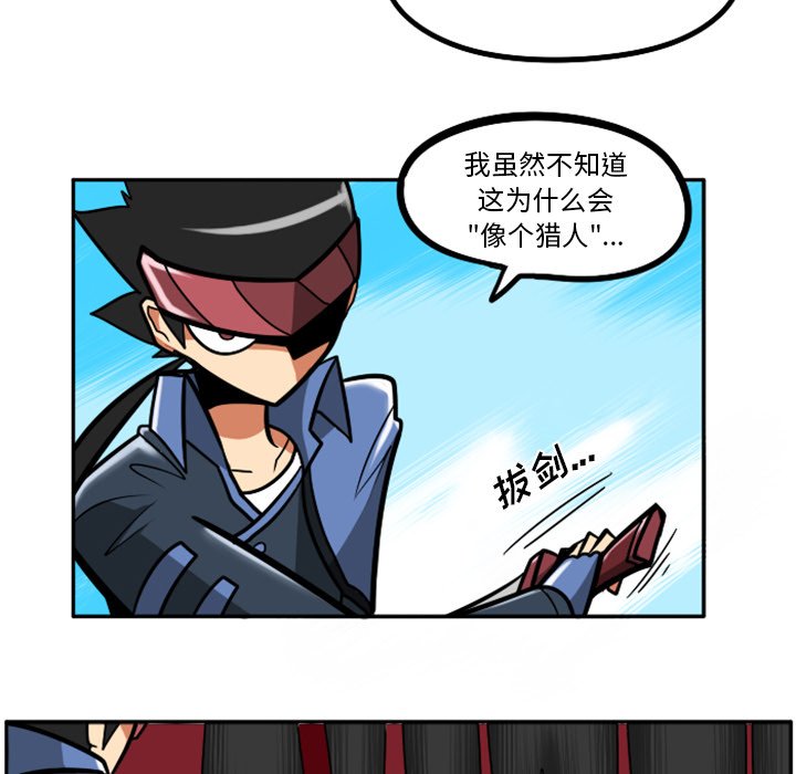 第36話 - 第123张