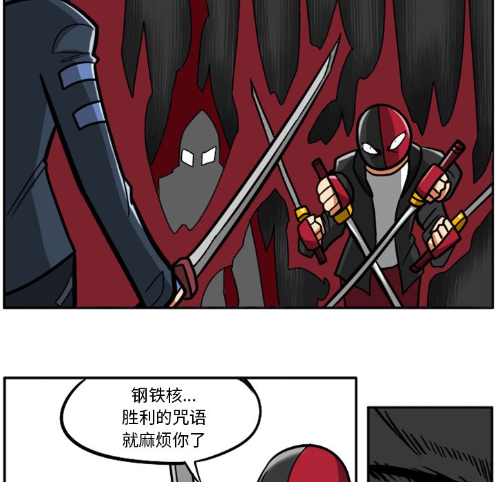 第36話 - 第124张