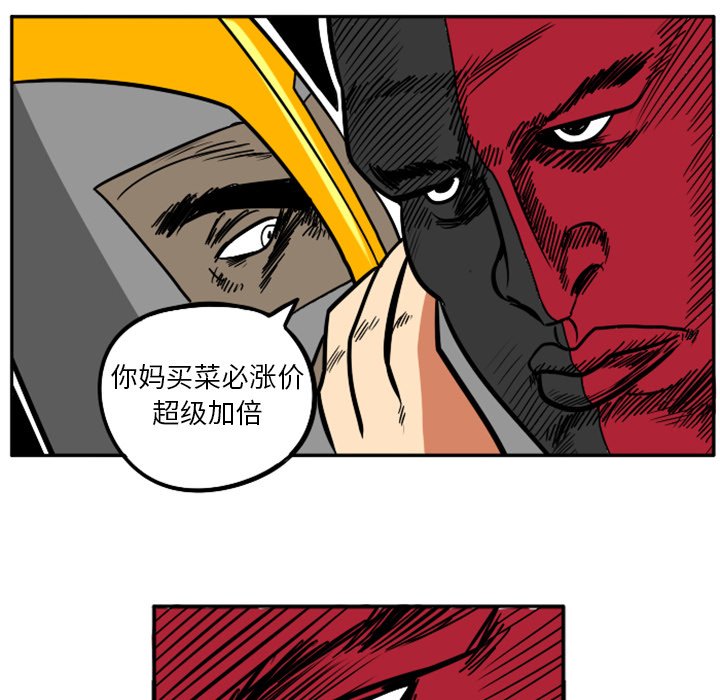 第36話 - 第127张