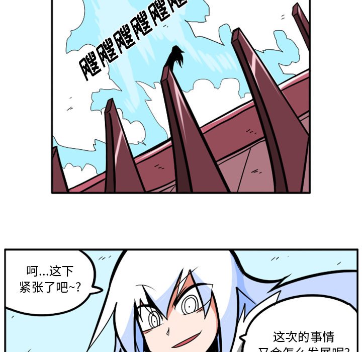 第36話 - 第13张