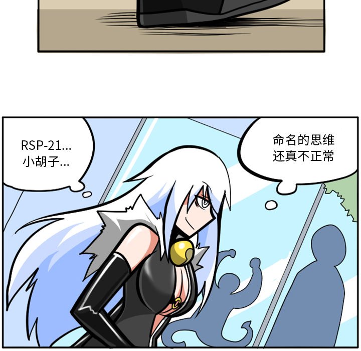 第36話 - 第133张