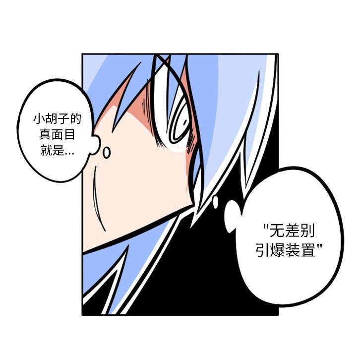 第36話 - 第134张