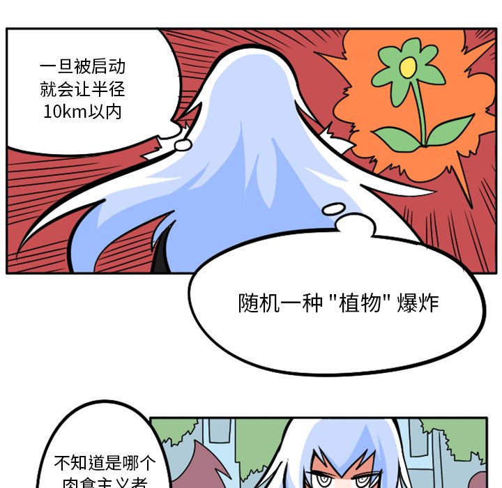 第36話 - 第135张
