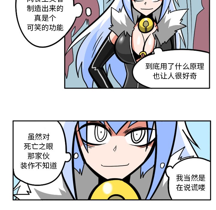 第36話 - 第136张