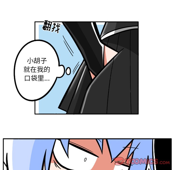 第36話 - 第137张