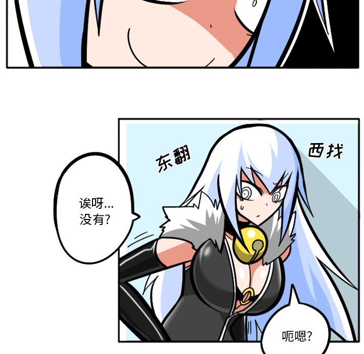 第36話 - 第138张