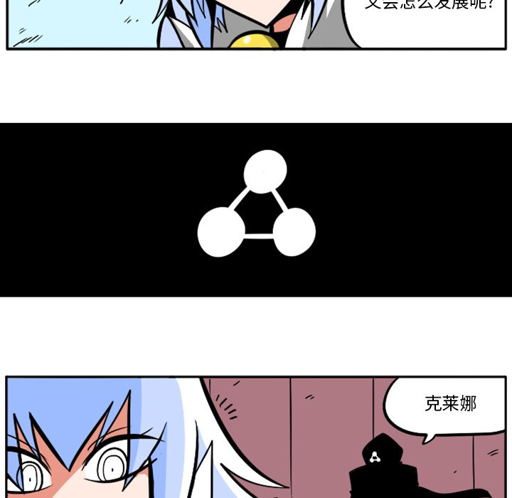 第36話 - 第14张