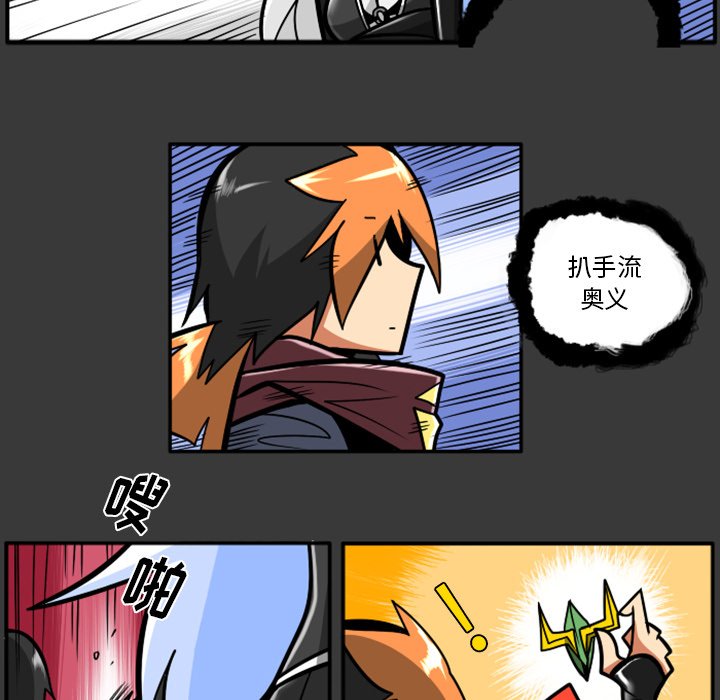 第36話 - 第140张