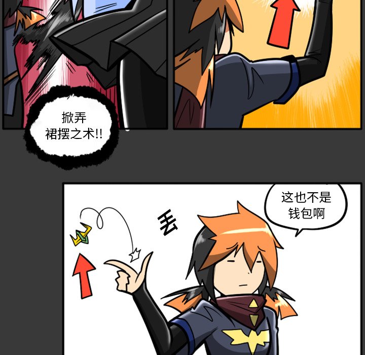 第36話 - 第141张