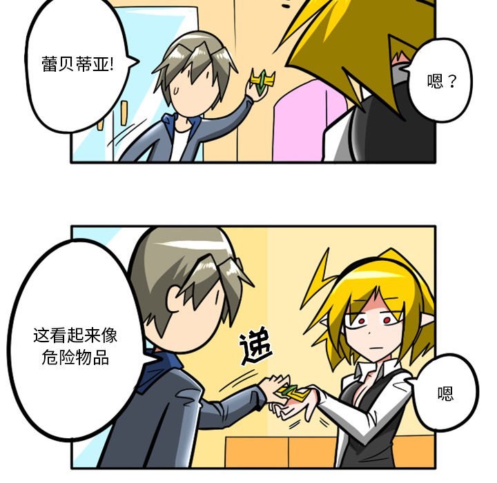 第36話 - 第149张