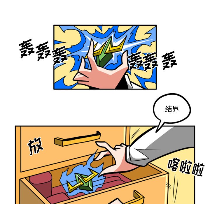 第36話 - 第150张