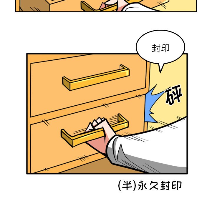 第36話 - 第151张