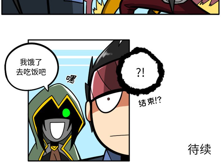 第36話 - 第153张