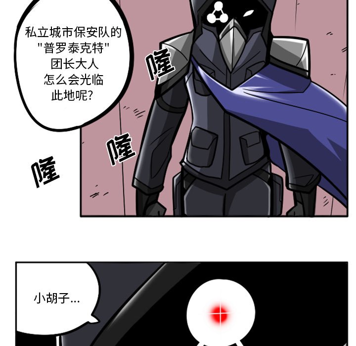 第36話 - 第16张