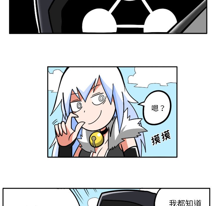 第36話 - 第17张