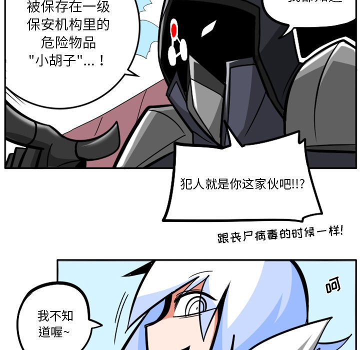 第36話 - 第18张
