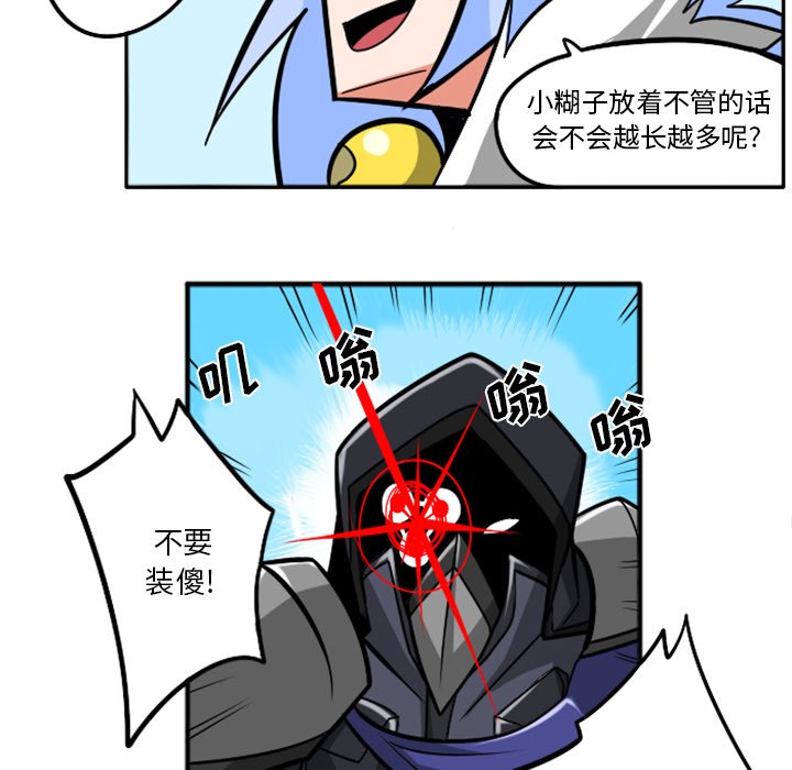 第36話 - 第19张