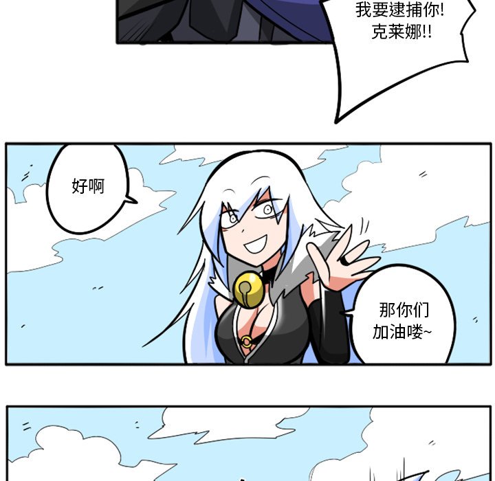 第36話 - 第20张