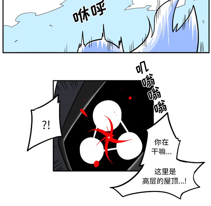第36話 - 第21张