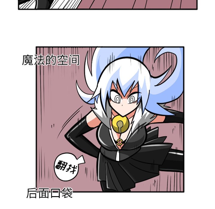 第36話 - 第23张