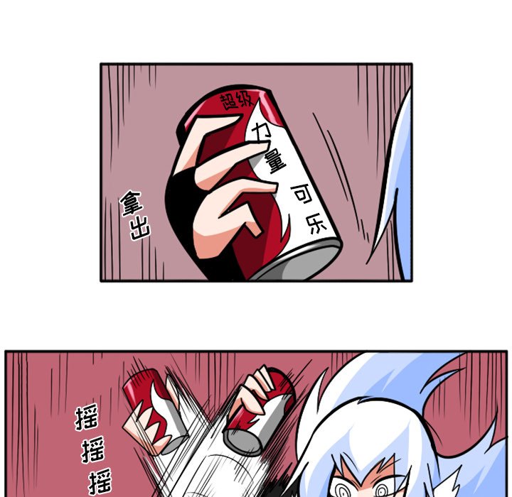 第36話 - 第24张